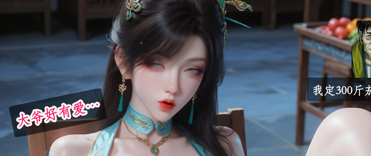 斗破苍穹 青鳞 152p